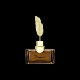 Arabian Oud Resala