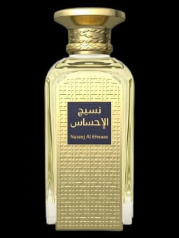 Naseej Al Ehsaas unisex